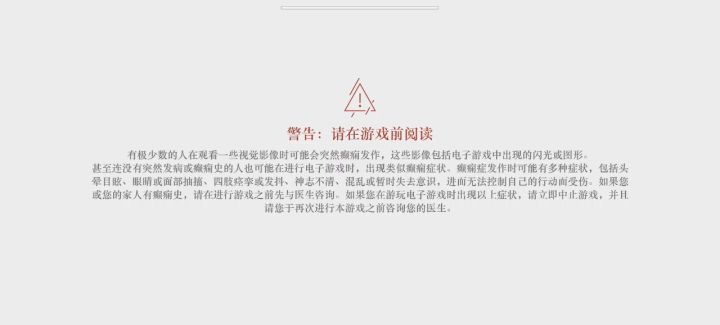 为何不能wife下载截图