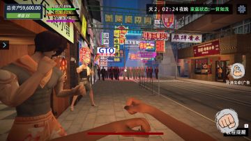 保护店铺 马上登陆