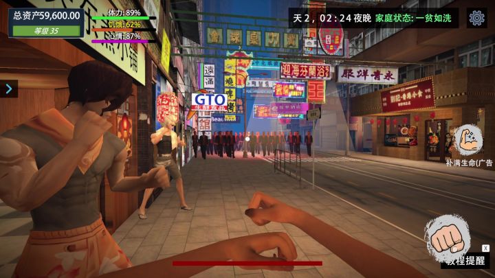 保护店铺 马上登陆截图
