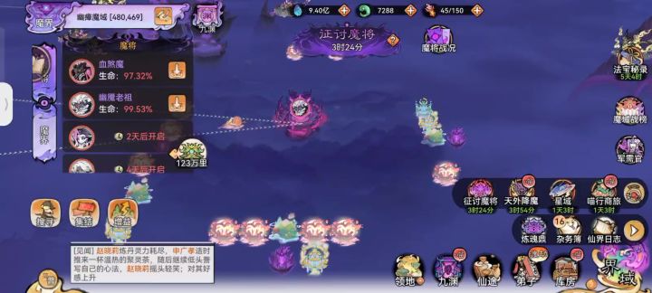 魔界第四章——魔界四将攻打阵容推荐截图