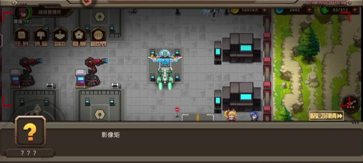也是拿下北境废物10了截图