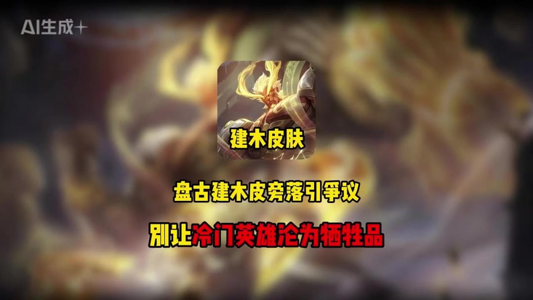 video-5225446