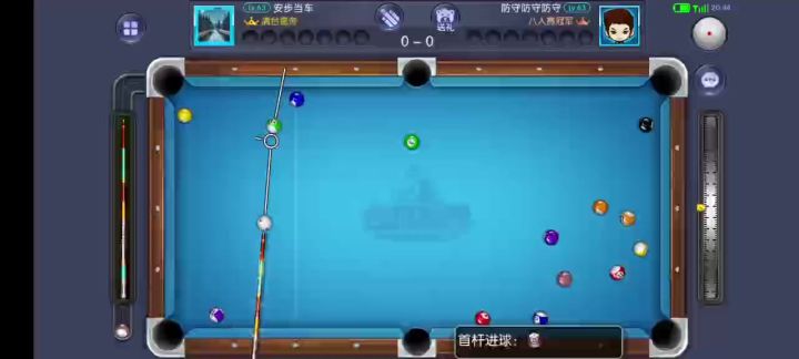 没事儿玩玩台球帝国截图