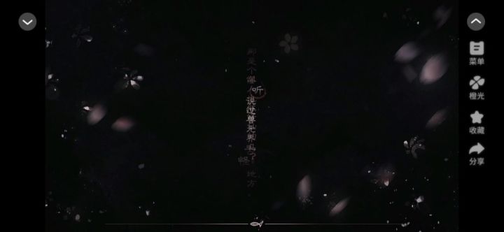 咸鱼岂是池中物截图