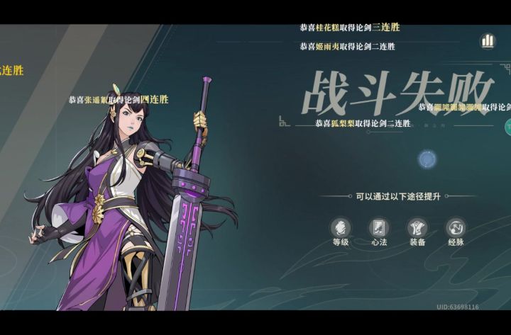 西河伽罗bug，没开倍数还好，开了倍数坚毅一半就死了截图