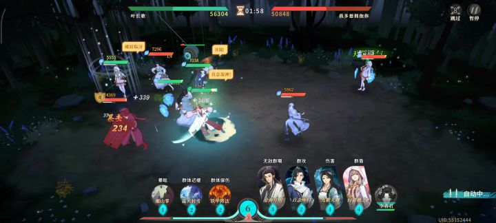 大家对比下 凌雪和屈心各放了几次绝招截图