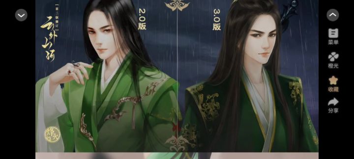 云外截图