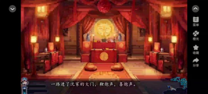 儿孙满堂6截图