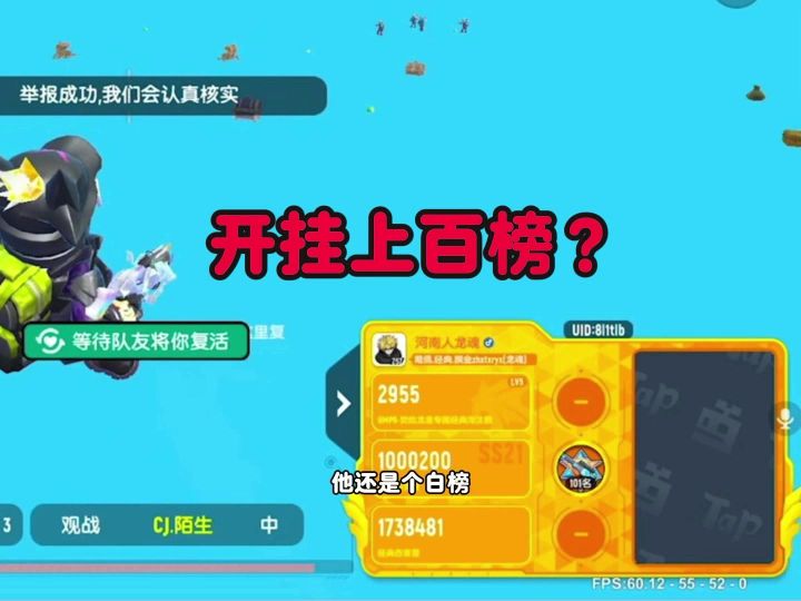 摸金的挂越来越多了,纯绿玩家何去何从截图