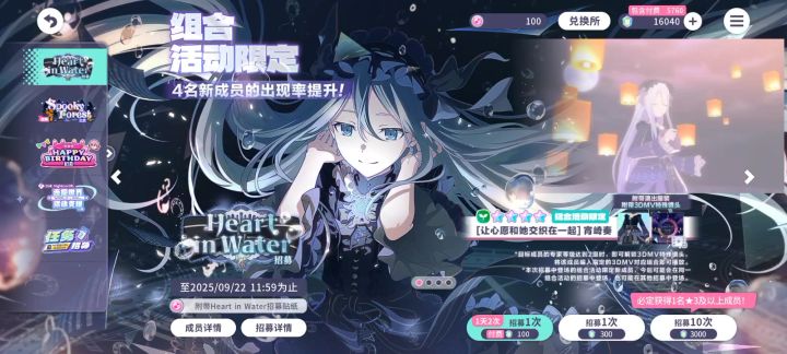 近200抽就给一个彩……截图