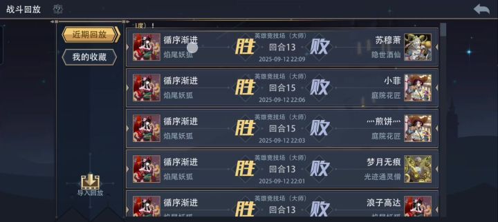 小小山羊,轻松拿捏截图