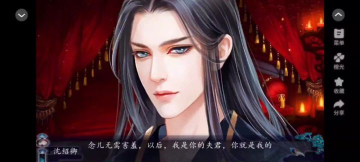 儿孙满堂8截图