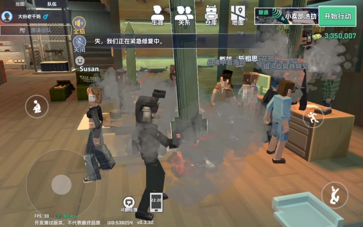 导弹大比拼有点意思截图