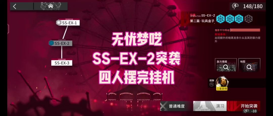 video-5225776
