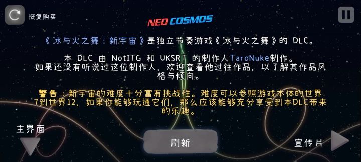 XO截图