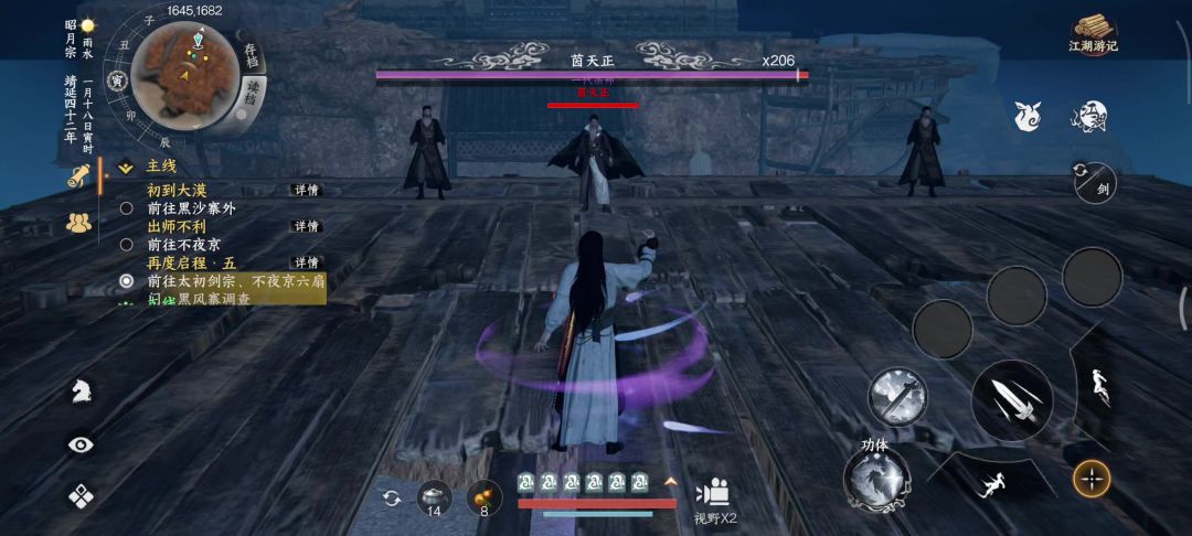 video-5225786