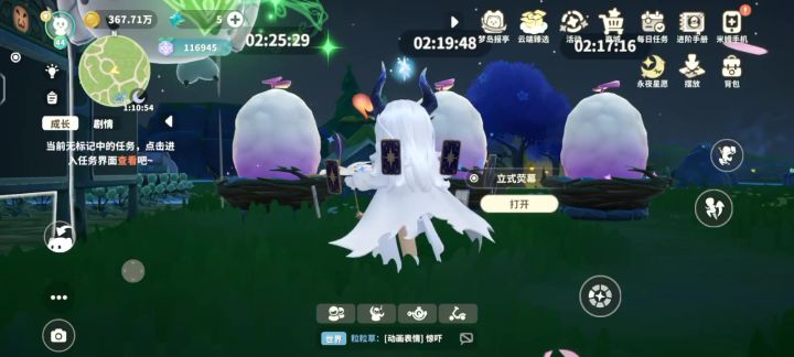 5%概率，快200颗雪夜狼蛋都没闪，你有概率真TM高啊截图