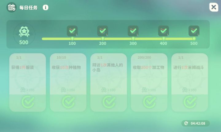 也是让我遇到纯净版地图了截图