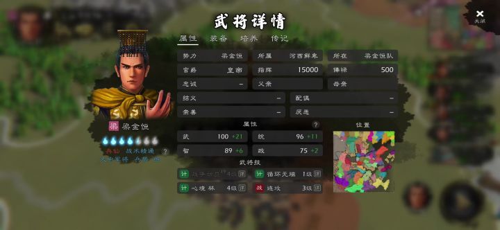 心境林为什么回不满技力呀截图