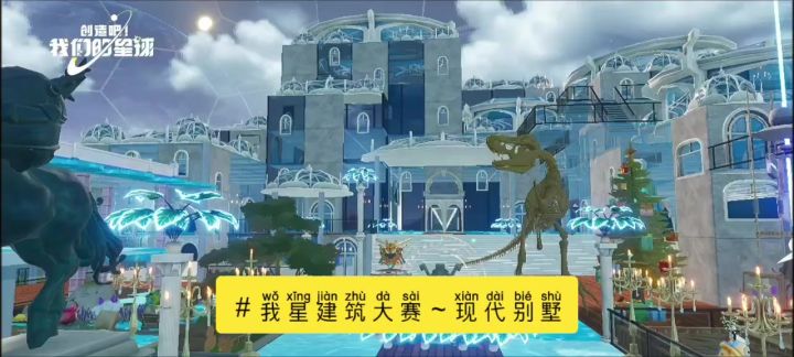 现代别墅截图