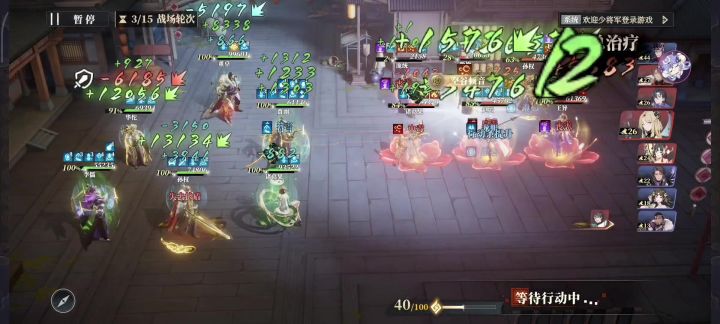 王异:有脏东西截图