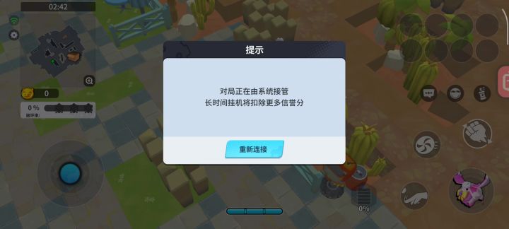 我真求你了 视频版本截图