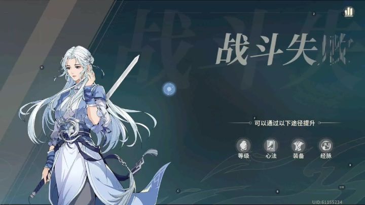 38凌雪版阿凉截图