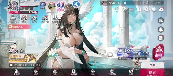 绯色回响截图