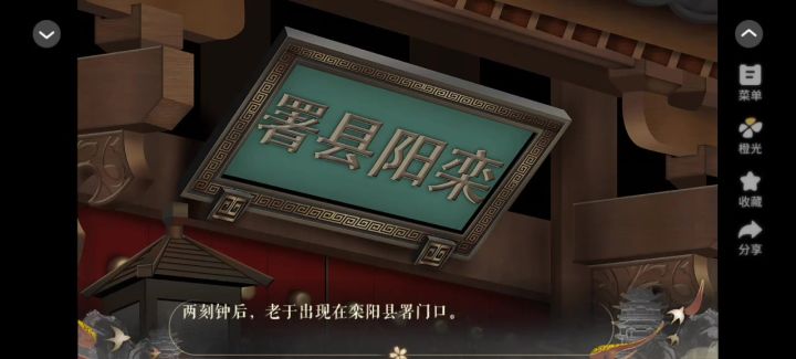 京门之下截图