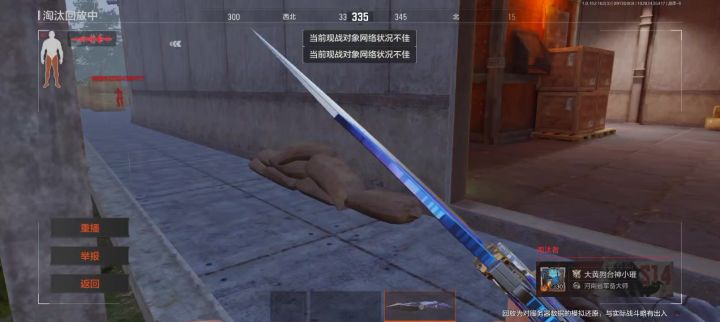 这游戏还能玩？截图