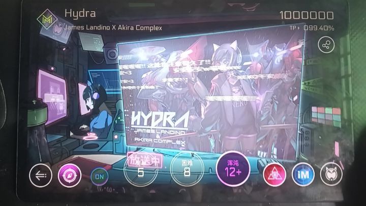 音乐世界CytusII截图