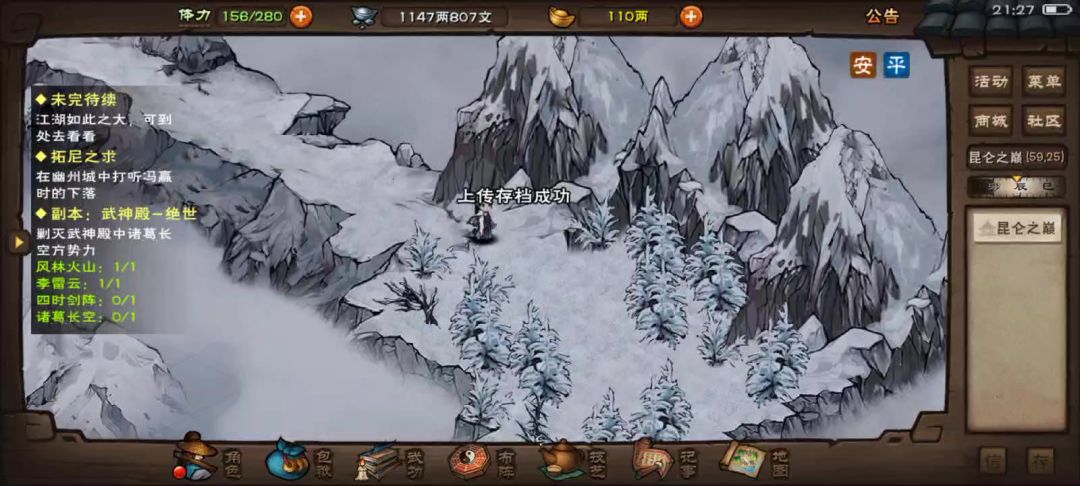 video-5226137