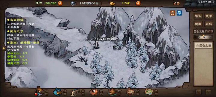 后面的时候我找不到了,就找到一个这个截图