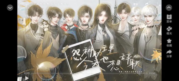 【橙光游戏】怨种助理截图