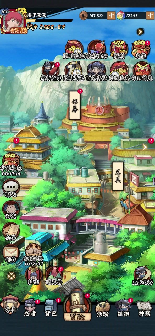 火毒队三个神器的选择,大野木的抽取建议!仅供参考截图