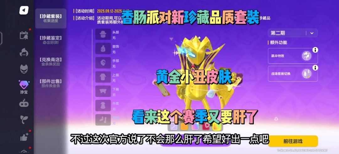 video-5226284