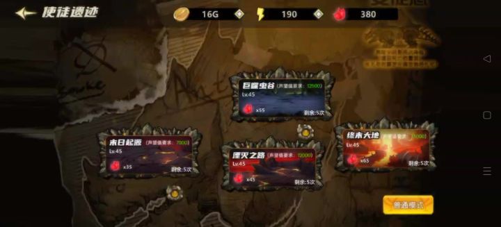 献丑了,虽然没无伤但也是无消耗截图