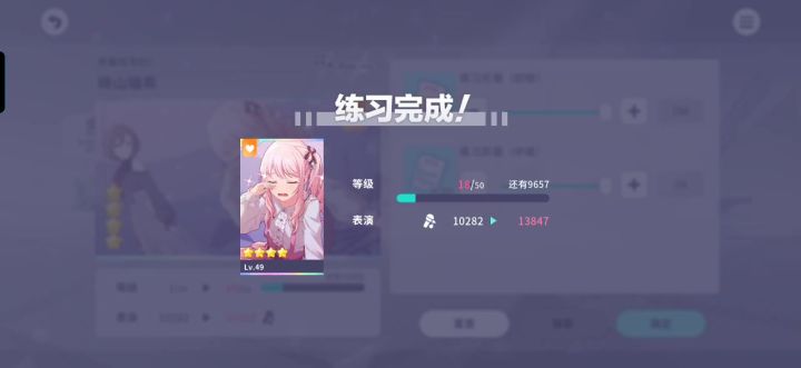 10发出mzk截图