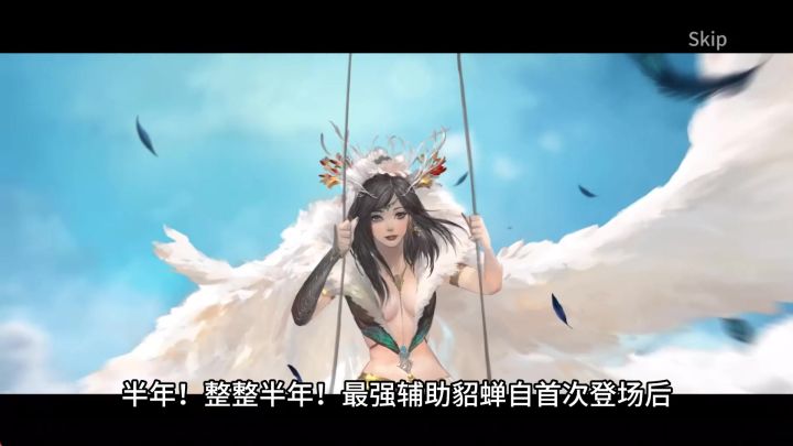 潮汐守望者：貂蝉、吕布返场！3分钟速通本周卡池丨卡双金教程截图