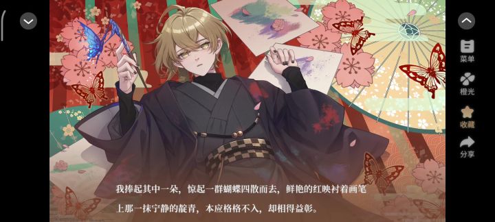 《未了情书》推荐截图