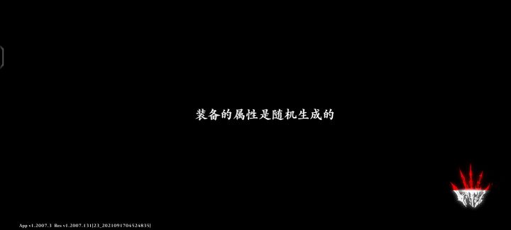 火刀论剑截图