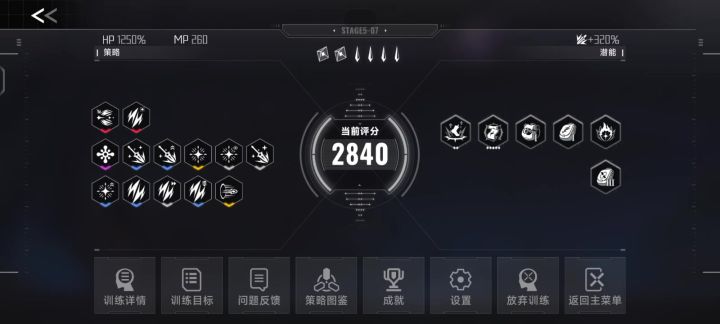 飞天的雷姬截图