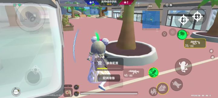 Bug截图