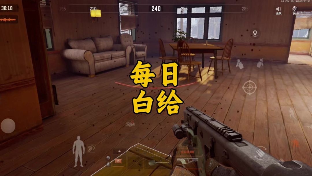 暗区突围：小唐人的一天截图