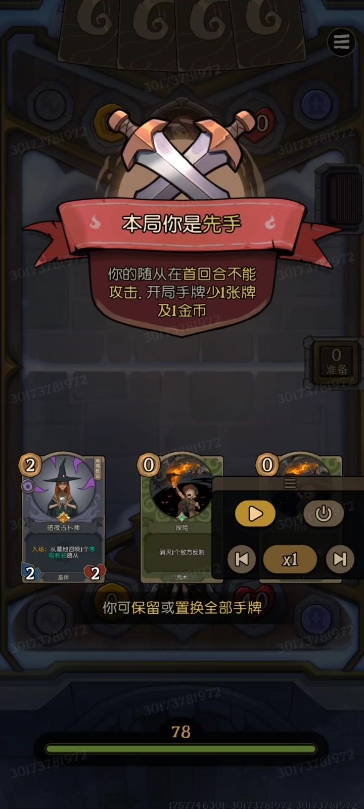 拉满!第二回合直接拿下!截图