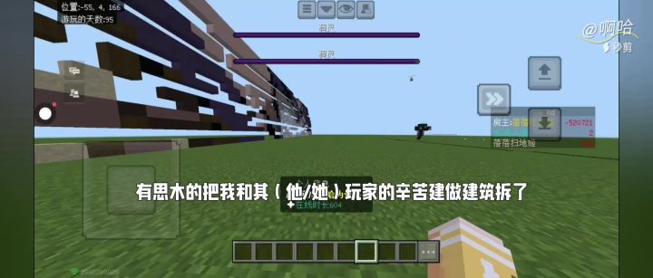 真的很无语你们这种乱炸服的截图