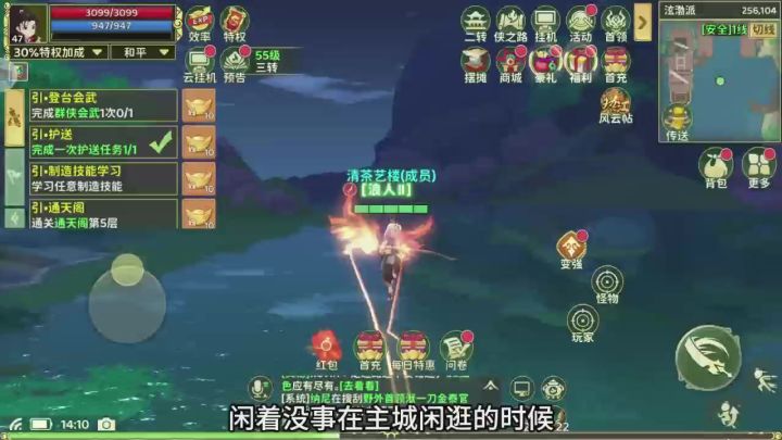 热江水下憋气大挑战!截图