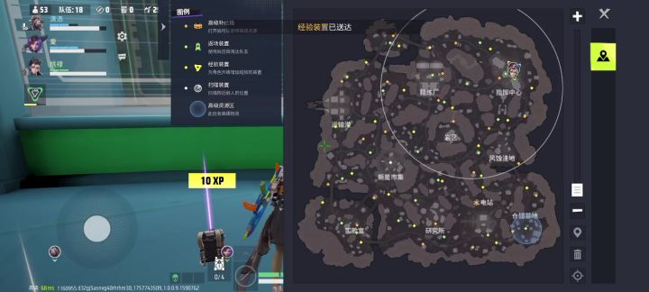 第一人称,直接卡成第三人称了截图