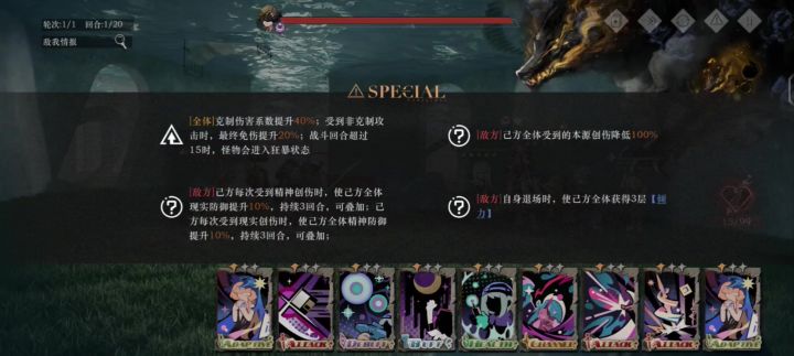 全员0塑薪血队2t迷思海350-3大魔术师截图