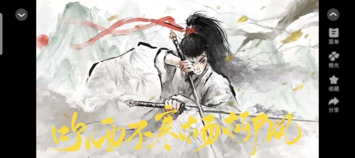 橙光游戏推荐截图